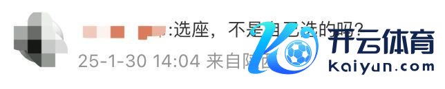 子母影院霸座致300多东说念主退票 涉事者被警方带走