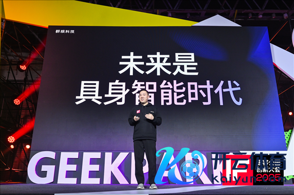 群核科技首创东谈主黄晓煌 | 图片来源：极客公园